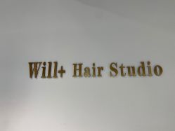 -Will+ Hair Studio