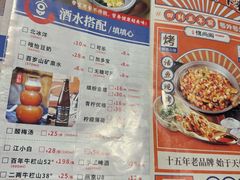 -锦尚阁烤鱼(望京新荟城店)