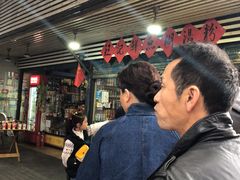 等位区-汪记鲜鱼糊汤粉(沈阳路总店)