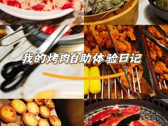 -火炉火自助餐(西直门凯德MALL店)