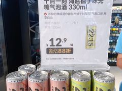 -盒马鲜生(皇庭广场店)
