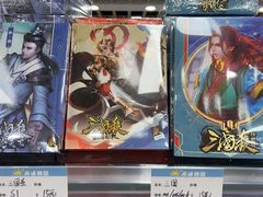 -百荣世贸商城