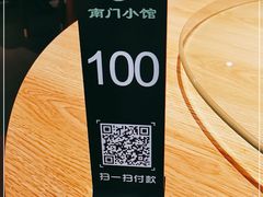 -南门小馆·清真(国贸商城店)