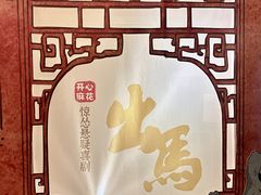 -虹桥艺术中心