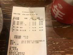 -去茶山(重庆万象城店)