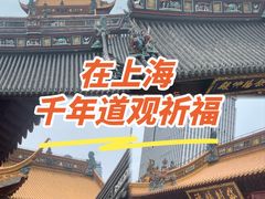 -钦赐仰殿道观