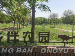 -祝甸砖窑文化馆