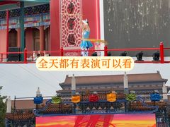-大明幻境第一城