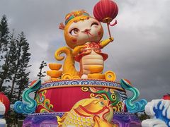-万绿园