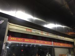 -袁大头包子(光华路店)