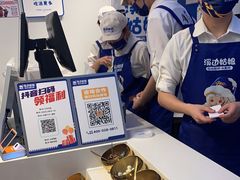 自助调料区-溪边姑娘·拉丝酸奶水果捞(春熙路店)