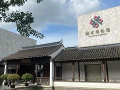 -嘉定博物馆