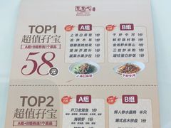 -圣丰城酒家·宴会(宝安大仟里店)