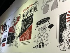 -柳叶刀烧烤(北大清华店)