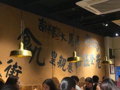 大堂-卤儿道道(龙游路店)