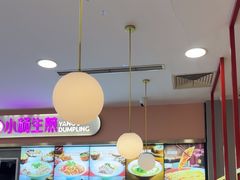 -小杨生煎(成山巴黎春天店)