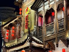 -红运火锅·中国名火锅·国风演绎(省体店)