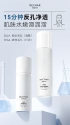 -薇薇安花系SPA