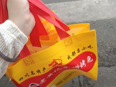-老黄记手撕烤兔(玉林街店)