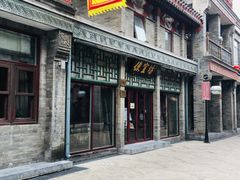 门面-鲜鱼口老字号美食街