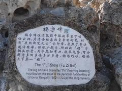 -恭王府博物馆