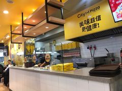 -City1+1城市比萨(国商卫星广场店)