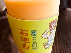 -石炮台果汁冰(人民广场店)