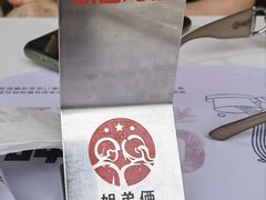 -姐弟俩土豆粉(西安小寨店)