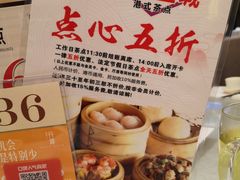 -北海渔村酒楼·粤菜海鲜点心(新华店)