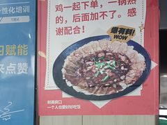 -皖北巫氏三胖地锅鸡(长淮总店)
