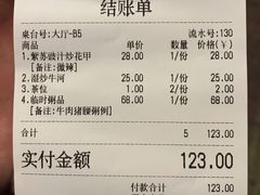 -南记食粥坊·宵夜大排档(莲花总店)