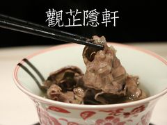 -觀芷隐轩
