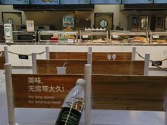 -宜家·瑞典食品屋(四元桥店)