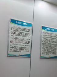 -深圳医恒美医疗美容
