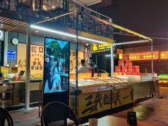 -蚝老板海鲜烧烤大排档(码头店)