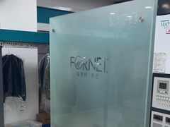 -福奈特洗衣洗鞋(宝山一二八纪念路店)