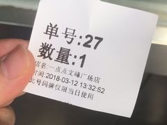 -1点点(文峰广场店)