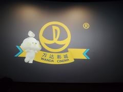 -万达影城(IMAX激光铁西万达广场店)