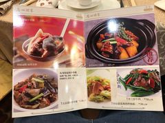菜单-广州酒家(文昌店)