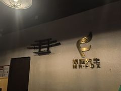 -Mr.Fox狐狸先生超级密室(南山店)