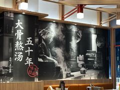-味千拉面(杭州滨江星光大道店)