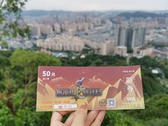 -求水山公园