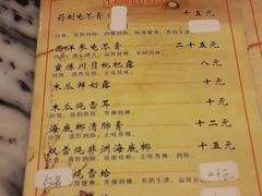 -润生堂(泰然四路店)