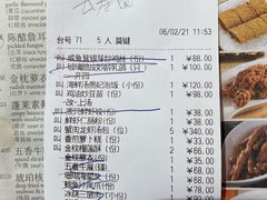 -利苑酒家(金宝店)