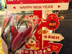-越秀西湖花市(广州城市广场花卉店)