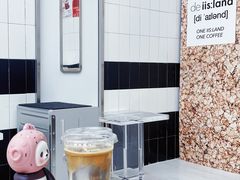 拿铁-iis:land(万菱汇店)