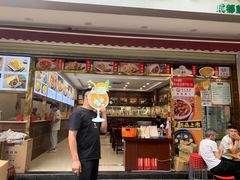 -方中山胡辣汤(成都首店)