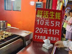 -江大后街