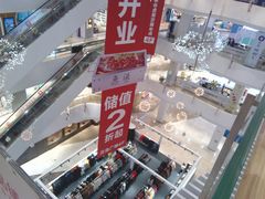 -兰岛广场(白沙路店)