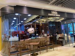 -1861意大利餐厅(文化广场店)